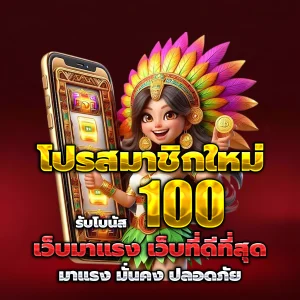 เว็บ สล็อต ตรง ไม่ ผ่าน เอเย่นต์