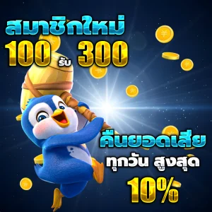 สล็อต เว็บ ตรง แท้