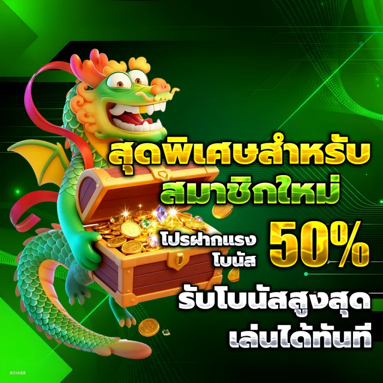 สล็อต เว็บ ตรง แตก ง่าย
