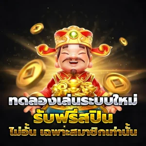 สล็อตแตกงาย