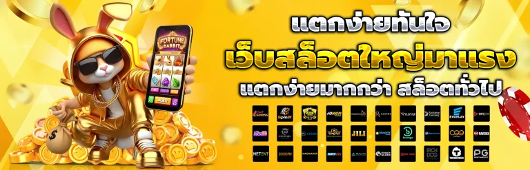 slotluckyme