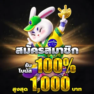 ทางเข้า เว็บสล็อตเว็บตรง